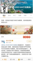 青岛消费券上热搜 海尔空调：凭券还可购56度C除菌空调