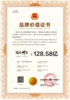 品牌价值128.58亿！“陶元帅瓷砖”品牌实力获权威认证