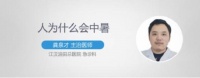 装AKL空调|AKL热泵，AKL让你不再中暑！