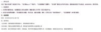 宅家如何健康运动？海尔智慧阳台场景推荐“阳台马拉松” 海尔衣联网协办“阳台马拉松”活动，宅家健身即将启动