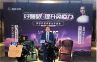 慕思姚吉庆：从零直播经验到拿下15万+订单，如何做到的？