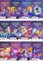 美的苏宁超品日，用星座为你打开居家新生活