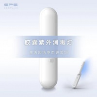 直接卖爆！商家惊羡！ 谁家紫外线杀菌灯这么好卖？！