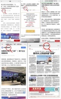 线上招商获大媒关注 集成灶两大品牌厨壹堂创行业之先