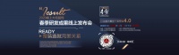 峰上NEW ARRIVAL | 由此函，邀您共筑完美关系