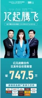 逆行者张钧！“亿元装修补贴”回馈消费者振奋经济