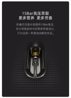 九阳Onecup(易杯)携手小米众筹 发布全新迷你胶囊式饮品平