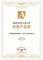 小狗无线吸尘器T10 摘AWE艾普兰优秀产品奖，创新不止一体