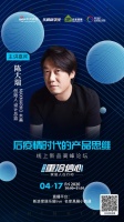 后疫情时代家居业的破局之道:共荣共生 品质第一 以静制动