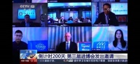2020进博会特设公共卫生防疫专区芬兰雅威受邀参展