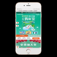 盈客引擎助力家居行业新零售营销落地