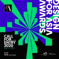 DFA亚洲最具影响力设计奖2020 - 即日起接受报名
