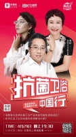 如何选择抗菌卫浴产品？玫瑰岛直播为你解答