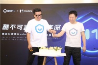 酷家乐收购SaaS软件Modelo，正式入局房产布局全空间