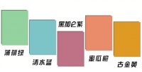 科翔墙布+2020年流行色，你家get了吗？