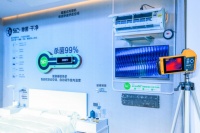 价格战未止、健康战又到，空调如何破局？这个品牌道出先机