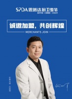 厨卫加盟商前期需要准备哪些?如何才能实现共赢呢?已回答