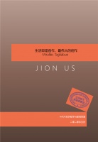 空间社会学 | ADA年度亚洲设计奖2020竞赛方案