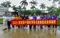 2020葵花奖 | 中国建博葵花奖智能家居调研团一行走访智家人