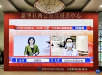 聚焦两会，康佳线上线下全方位同步播出