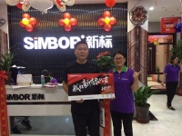 新标门窗好代理吗？加盟费高不高？