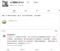 飞宇门窗《2020中国地域气候&门窗消费指南》即将发布