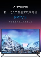 苏宁618省钱到爆：PPTV50吋4K智能电视领券惊爆价只需999元！