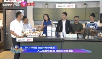 安吉尔孔那：联合央视国美做直播，中国“智”造正当时