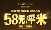 【领绣】阅读墙面时尚的装扮