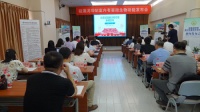 共议硅藻泥行业健康功能 “抗菌建材”标识发布在京发布