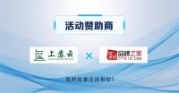 倒计时1周，2020网红全屋定制效果图评选你报名了吗？