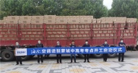 7月高考太热?海尔空调:同学们请安心备考,剩下的交给我
