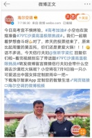 一吃火锅就出汗！侣行夫妇将在79℃沙漠吃火锅 能出多少？