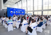 齐家网召开首届家装产业生态大会，联合产业上下游探索新边界