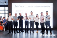 建博会圆满结束！派雅门窗招商大满贯，硕果累累