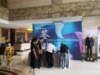 梅赛思扬帆起航新征程,乘风破浪创未来