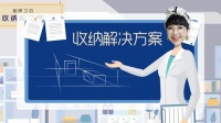 箭牌卫浴首发收纳白皮书，智慧家居大家再引新趋势