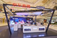 德龙新品首发，冰咖全能机D3G盛典揭幕，解锁理想冰咖方程式