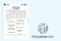 水星家纺：N99德国进口可水洗抗病毒羽绒夏被，给家人多八小时健康保护