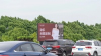 我乐家居新广告霸屏车主圈 高圆圆时尚大片彰显高定魅力
