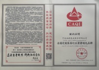 严守质量底线，柏厨成功斩获2020年两项全国质量大奖