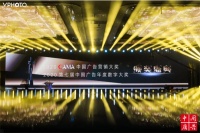 凡奇创意|喜获2020 CAMA中国广告营销大奖双铜