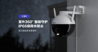 萤石发布室外云台智能摄像机C8C：352°旋转 全彩夜视