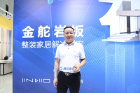 金舵瓷砖颜利俭：以消费需求为核心，积极拥抱新零售