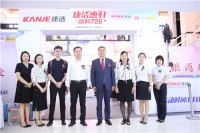 康洁“惠”归 嗨购726暨总裁签售西安站圆满成功