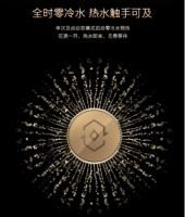 畅爽零冷水精钢更健康,COLMO热水器高能上新