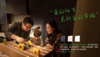 方圆有度 用心无边 施耐德电气发布皓呈开关面板系列