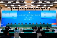 进博会倒计时100天丨领军企业强强联合，雅威加入展商联盟