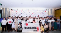 伟昌助力优采商学院，与众多房企精英共享“品质为先 交付为上”的核心解决方案