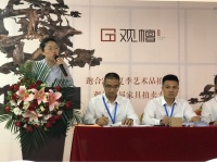 观檀首届家具拍卖会 | 用爱助力抗疫 用心发现美育